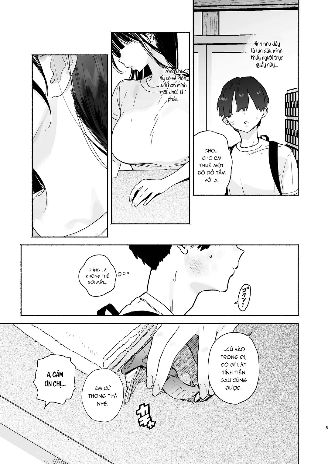 4 ngày hè Giao hòa cùng Chị gái Nhà tắm công cộng - Trang 4