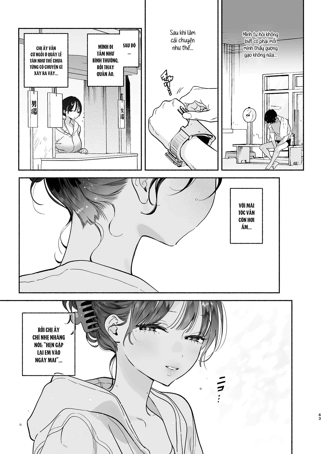 4 ngày hè Giao hòa cùng Chị gái Nhà tắm công cộng - Trang 42