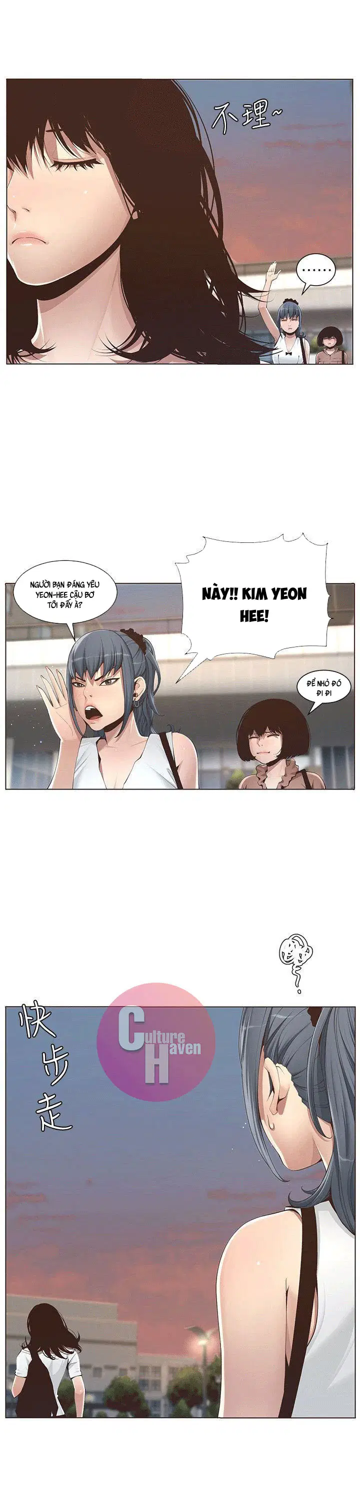 NGƯỜI BỐ DƯỢNG CỦA TÔI - Trang 17