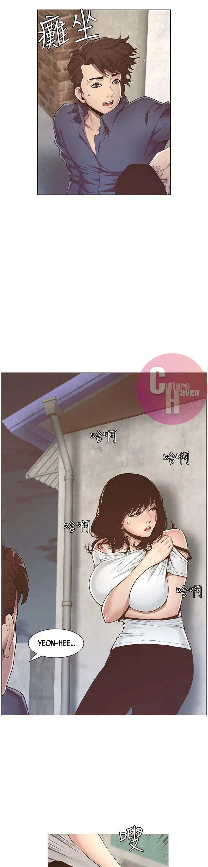 NGƯỜI BỐ DƯỢNG CỦA TÔI - Trang 51