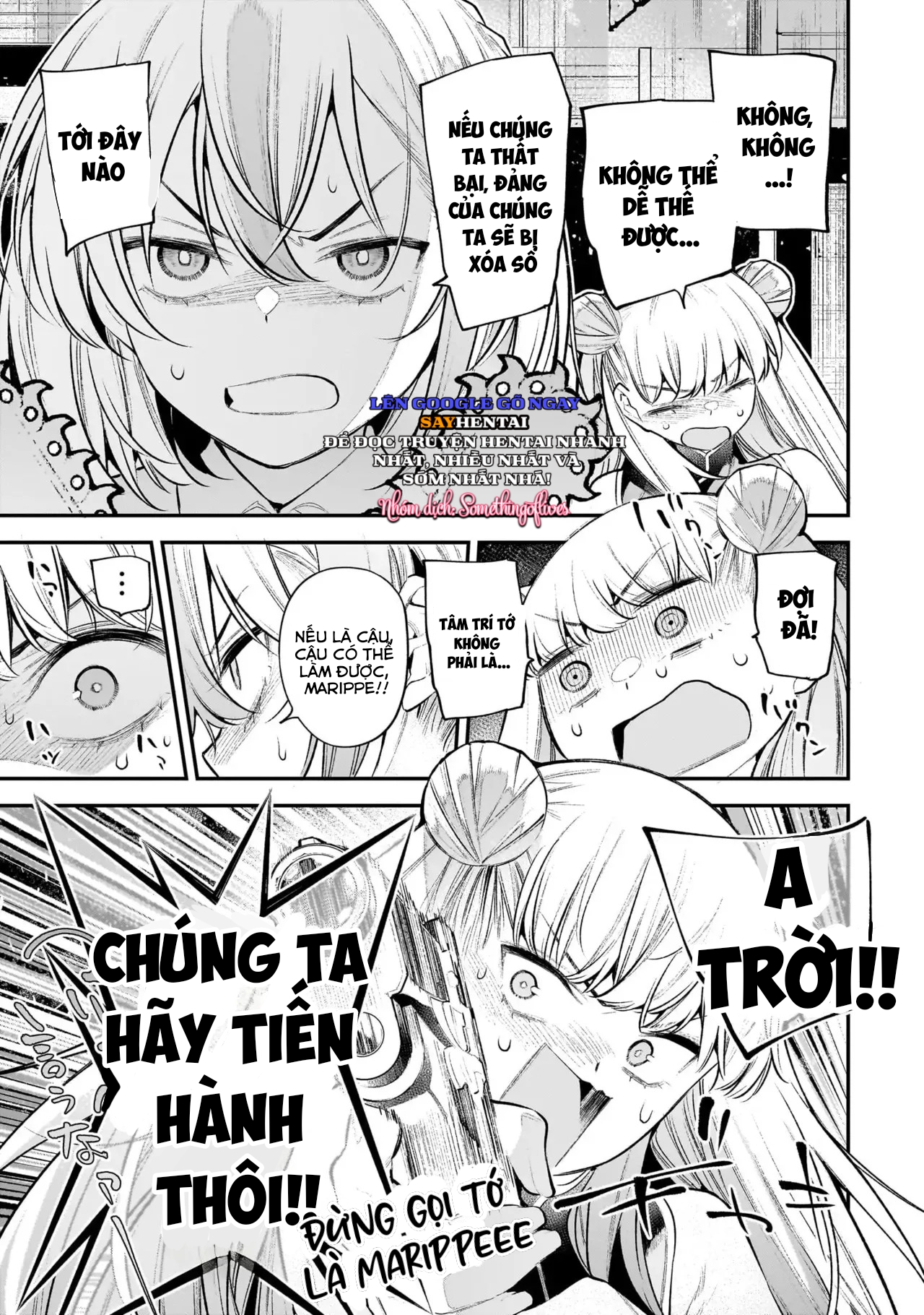 Tiệc zombie của các thiếu nữ 3 - Trang 17