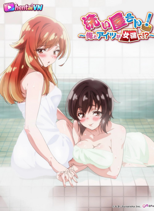 Araiya-san!: Ore tới Aitsu ga Onnayu de!? 5