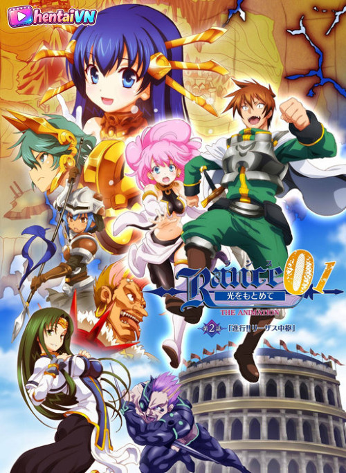 Rance 01: Hikari o Motomete The Animation 2