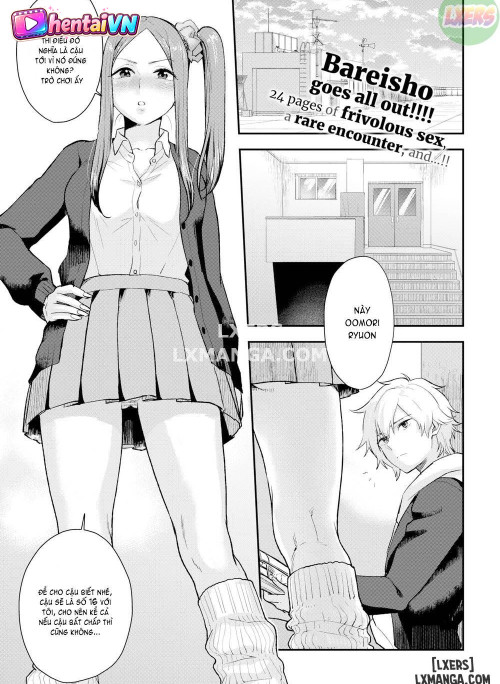 After School Down the Drain