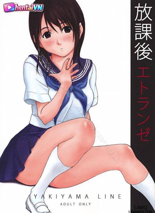 After School Stranger