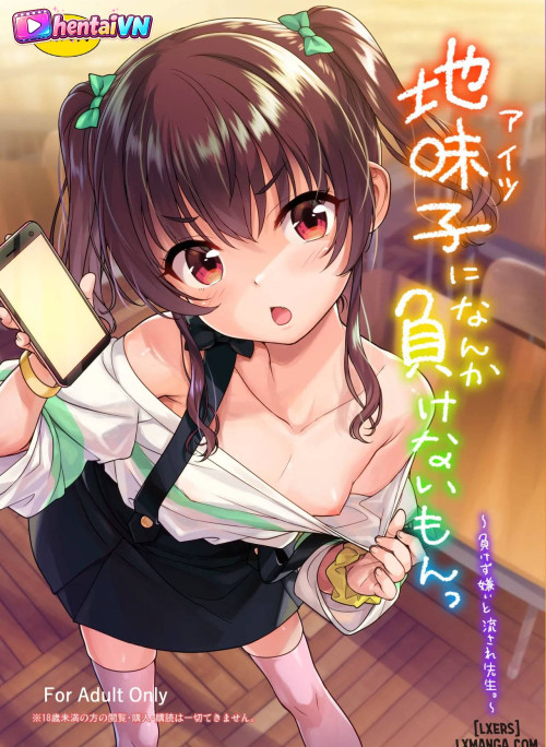 Aitsu ni Nanka Makenai Mon