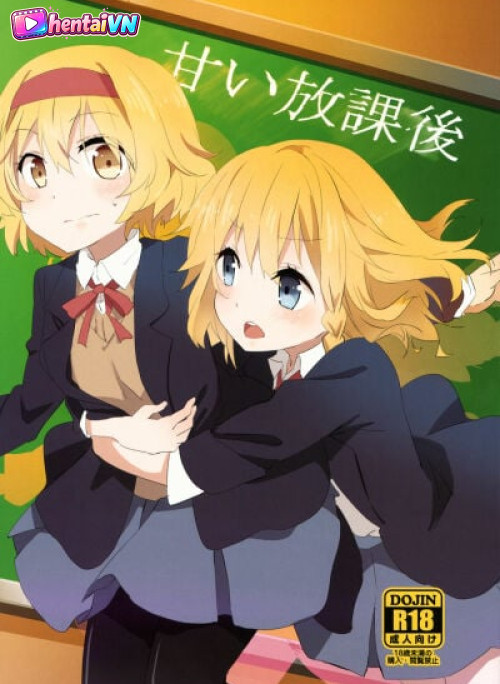 Amai Houkago | Sweet Afterschool