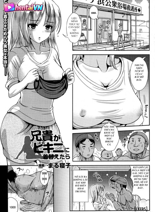 Aniki Ga Bikini Ni Kigaetarr