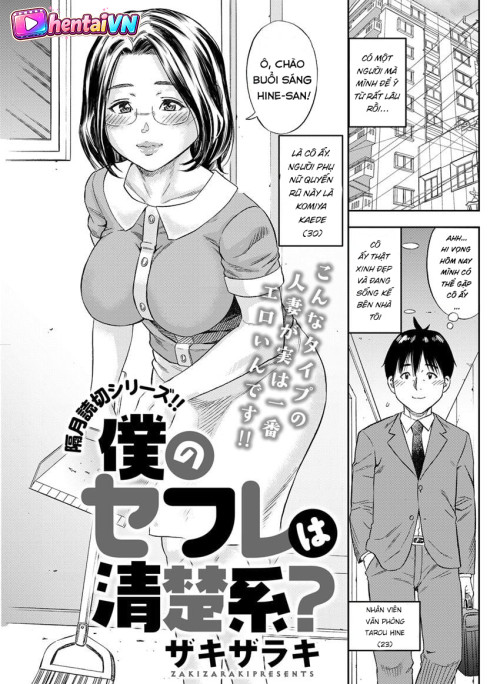 Bạn tình mới của tôi là… - Oneshot