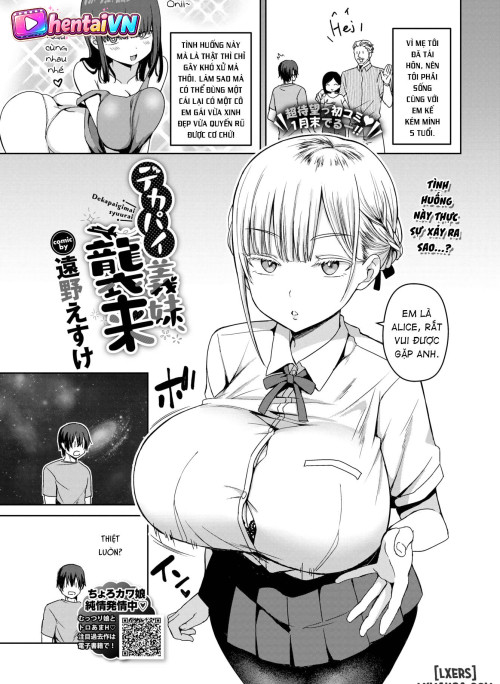 Big Tits Sister's Attack