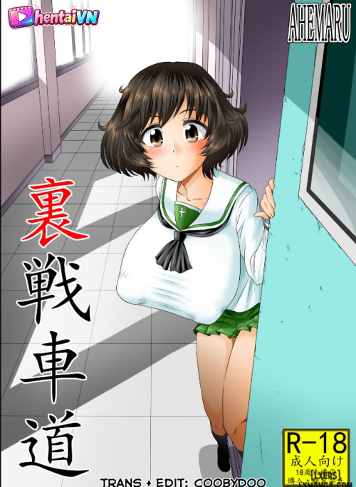 Black Market Tankery