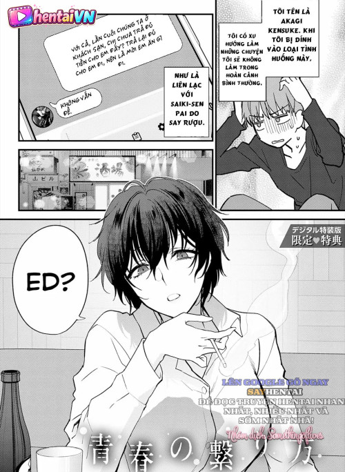 Chạm Nhau Trong Những Năm Xanh