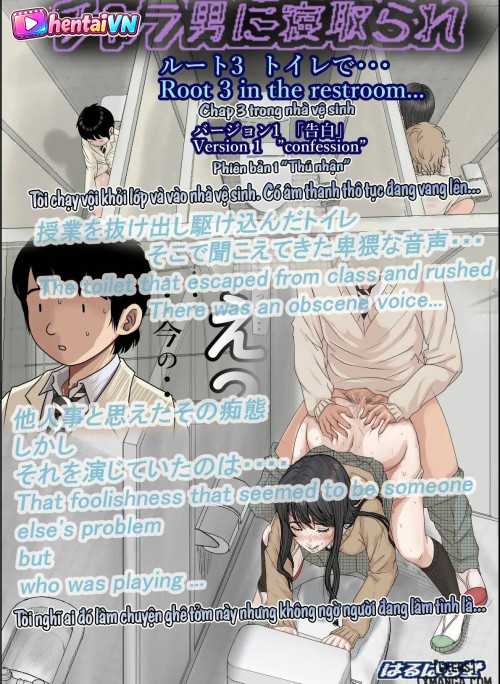 Charao ni Netorareeee