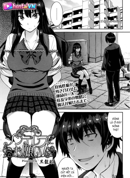 Cinderella ni Onegai