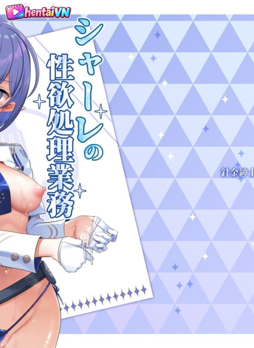 Công việc xử lý dục vọng của Aoi