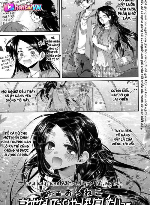 Đừng Nói Vậy⇔Dù Sao Tôi Cũng Muốn Nói Vậy