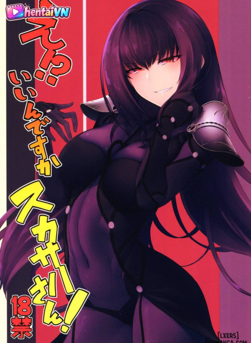 E! Iin desu ka Scathach-san