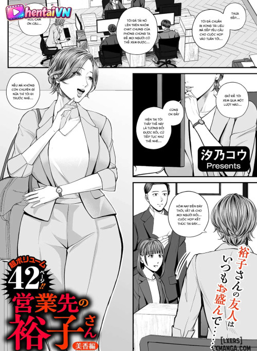 Eigyou Saki no Yuko-san~ Mika Hen12