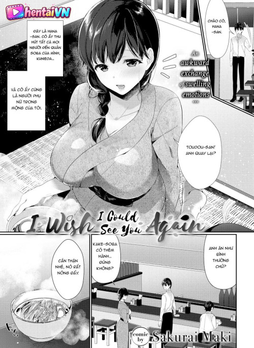 Em ước có thể gặp lại anh - một lần nhớ mãi - Oneshot