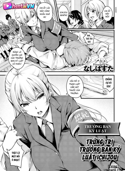 Fuuki Iin Ichijou no Haiboku