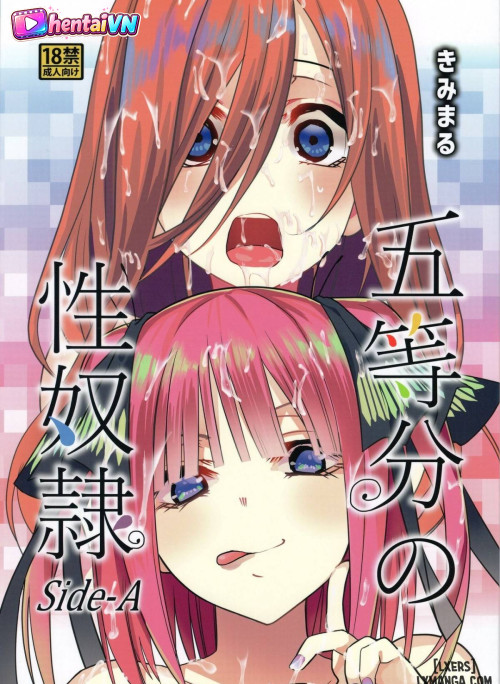 Gotoubun no Seidorei Side-A