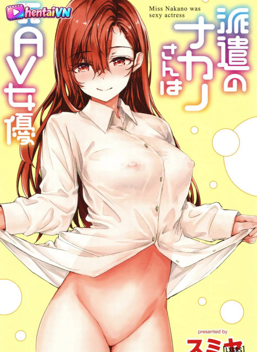 Haken no Nakano-san wa Moto AV Joyuu