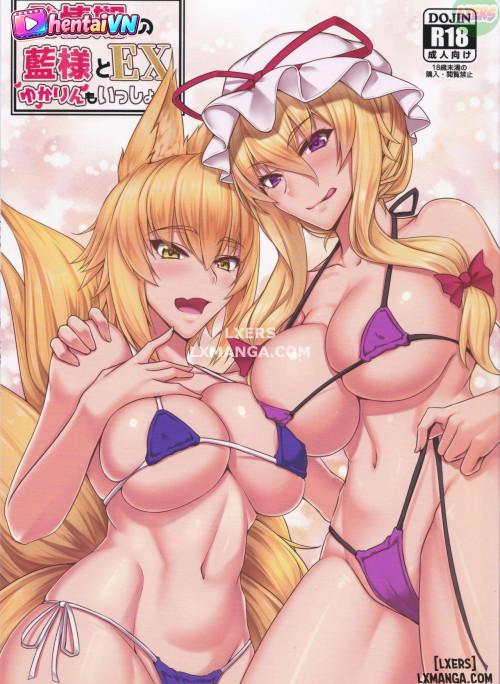 Hatsujouki no Ran-sama to EX Yukarin mo Issho