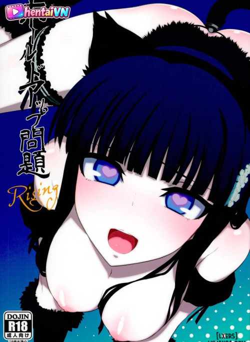 Holdup Problem Rising