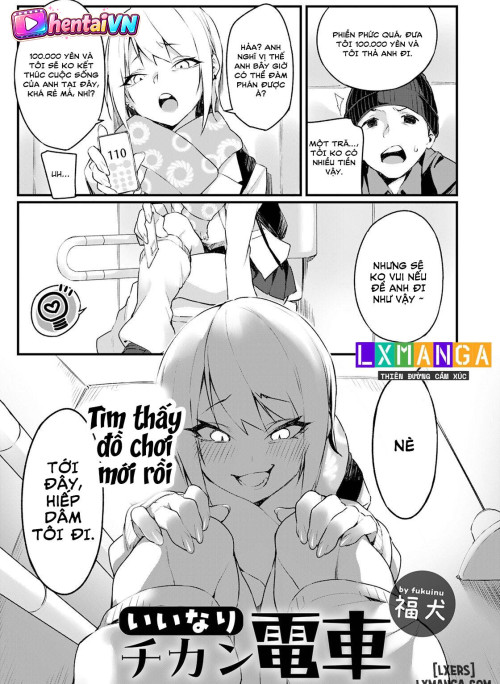 Iinari Chikan Densha