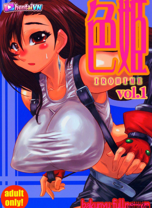 Irohime Vol. 1