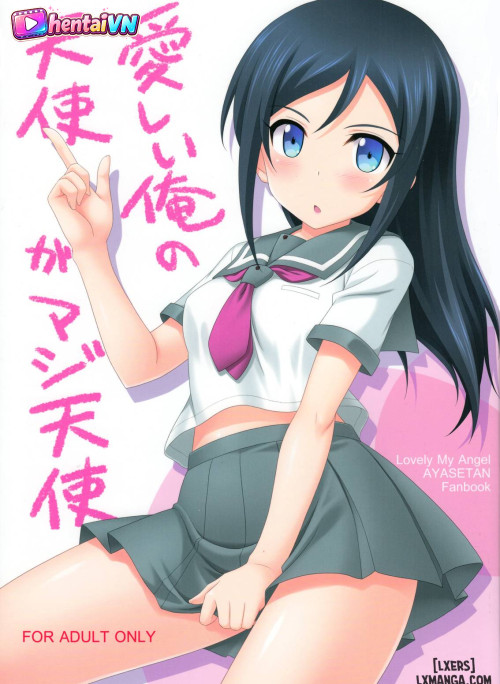 Itoshii Ore no Tenshi ga Maji Tenshi