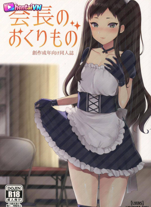 Kaichou no Okurimono