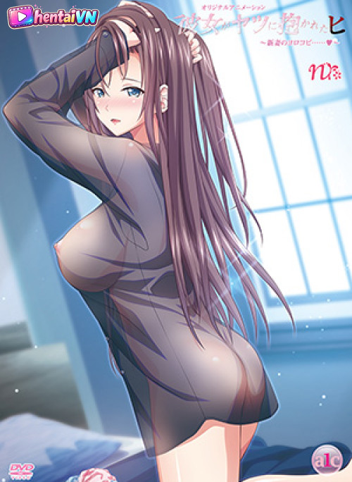 Kanojo ga Yatsu ni Dakareta Hi 4