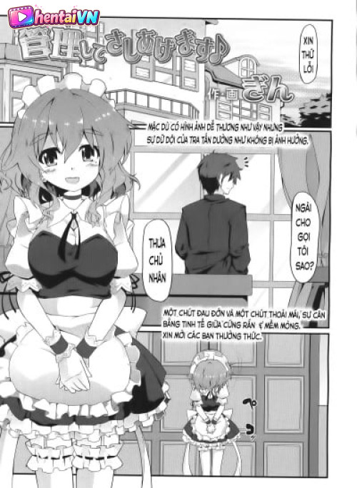 Kanri Shite Sashiagemasu