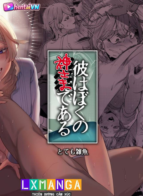 Kare wa Boku no Kami-sama de aru Zoku