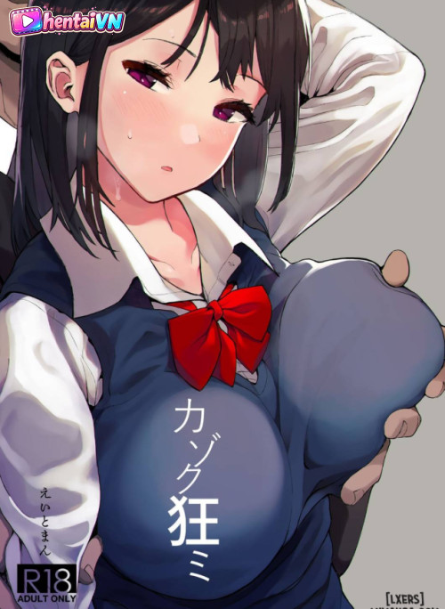 Kazoku Gurumi - Oneshot