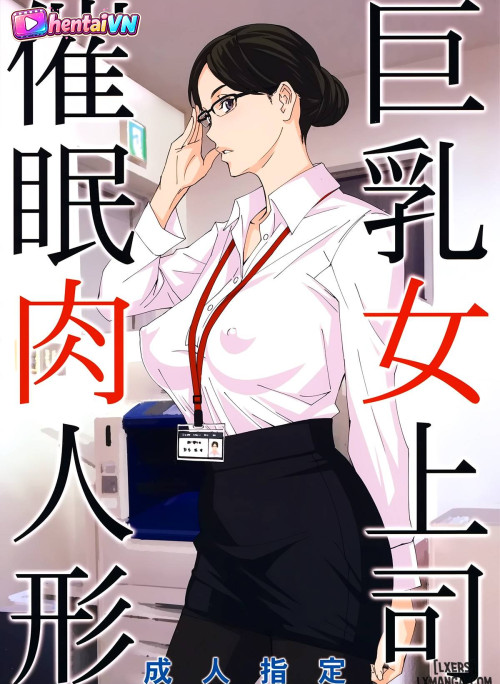 Kyonyuu Onna Joushi FULL