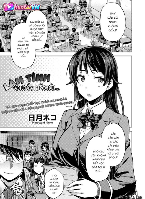 Làm Tình Với Thế Giới