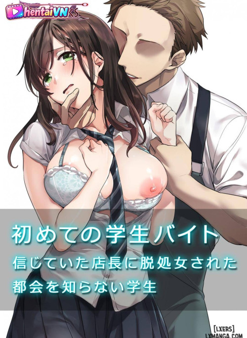 Một sinh viên mới vào thành phố bị người quản lý cửa hàng mà cô tin tưởng cắt mất trinh tiết-Truyện Màu