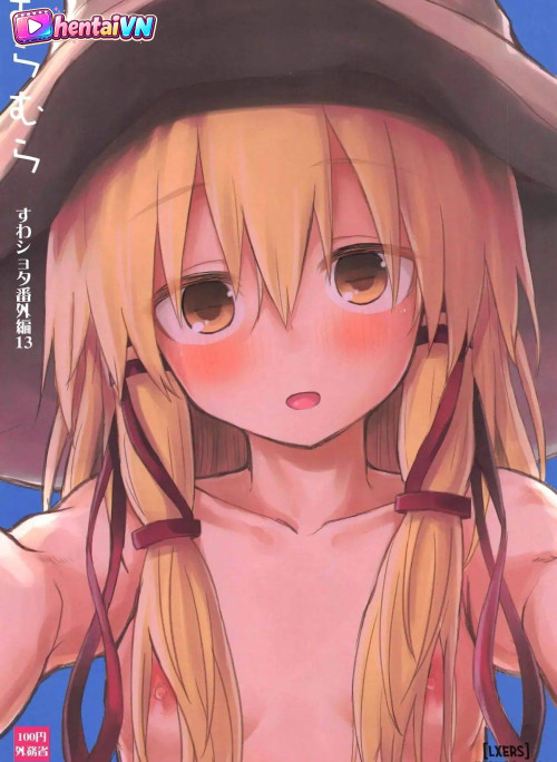 Muramura Suwa Shota Bangaihen