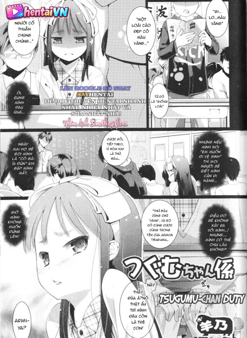 Nghĩa Vụ Phục Vụ Của Nàng Tsugumu