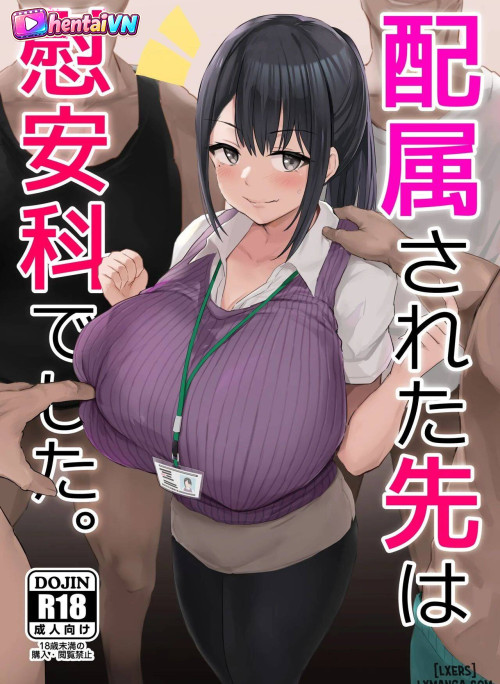 Nơi tôi được chỉ định là hệ thống tiện nghi của Nhật Bản.