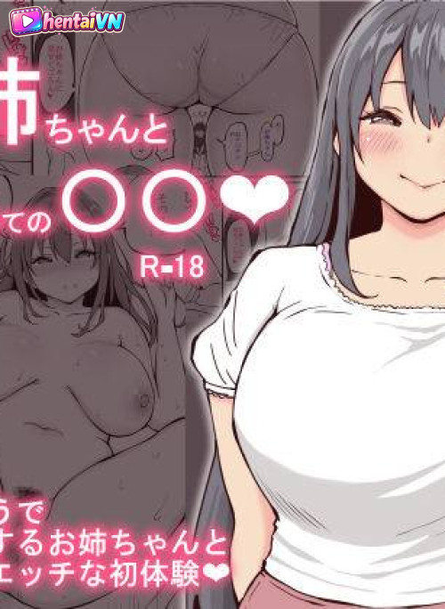 Onee-chan to Hajimete no 〇〇