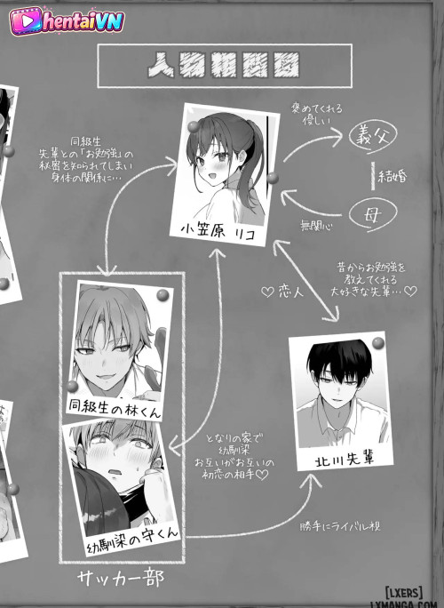 Orikou-san 4 ~ Minna o Ouchi ni Shotai Suru Hanashi ~