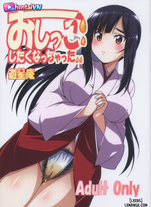 Oshikko Shitaku Nacchatta