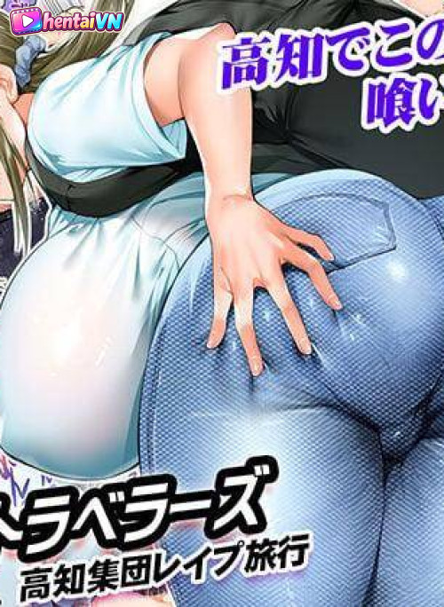 Panpan Travelers Kochi Shuudan Rape Ryokou-FULL COLOR