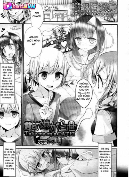 Reiteki Iyagarase, Mình hẹn hò đi!