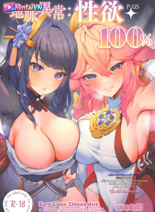 Rối loạn địa mạch_ ham muốn tăng 100