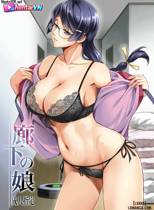 Rouka no Musume FULL