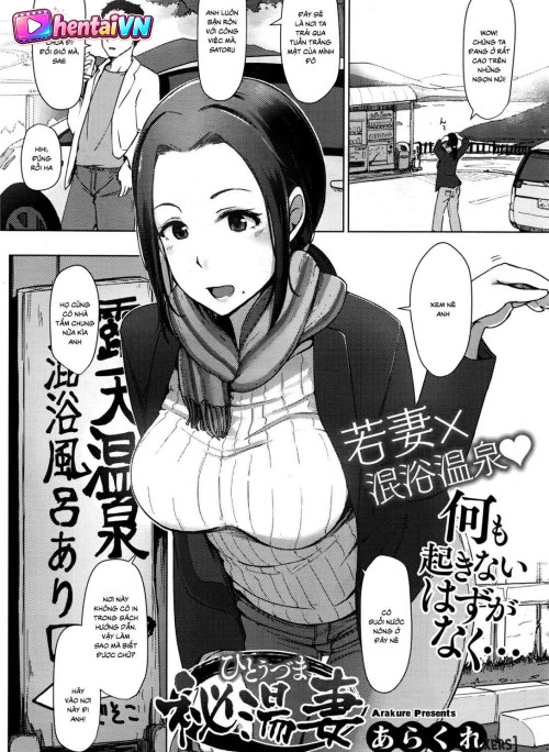 Secret Hot Spring Wife